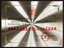 中国知名过滤器质量公认十佳名优品牌